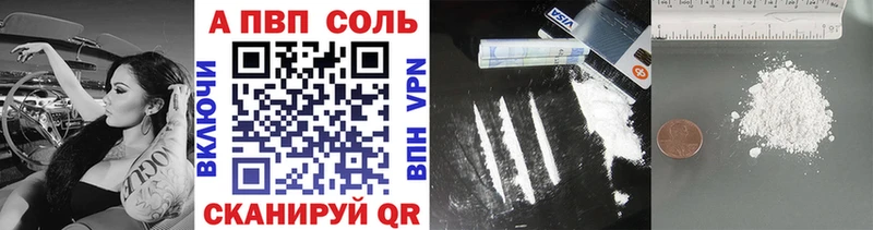 Alfa_PVP СК КРИС  Купить  Тихвин 