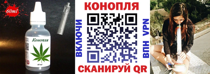 Cannafood конопля  Купить где  Тихвин 