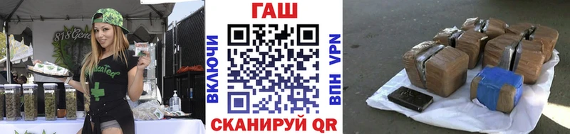 ГАШ Изолятор Купить закладки Тихвин