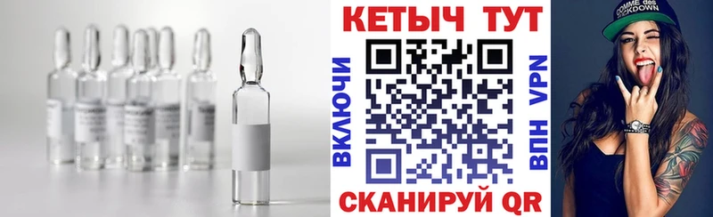 Купить  Тихвин  Кетамин VHQ 