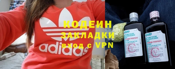 кокаин перу Россошь