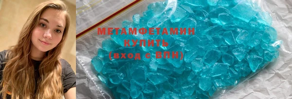 соль курить ск Приозерск