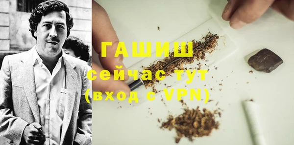 мефедрон мука Рославль