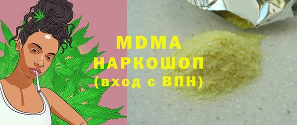 кокаин перу Россошь