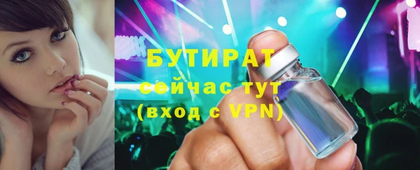 мефедрон мука Рославль