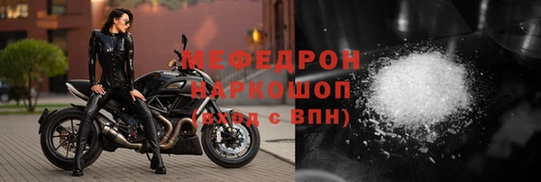 меф VHQ Ростов