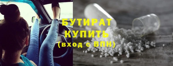 мефедрон мука Рославль
