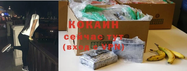2c-b Протвино