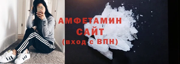 мефедрон мука Рославль