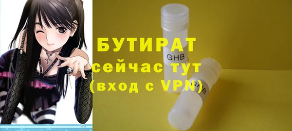 мефедрон мука Рославль