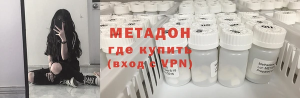 меф VHQ Ростов