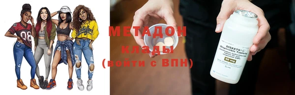 мефедрон мука Рославль
