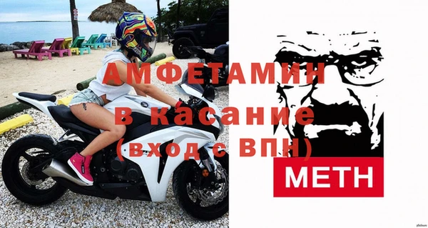 мефедрон мука Рославль
