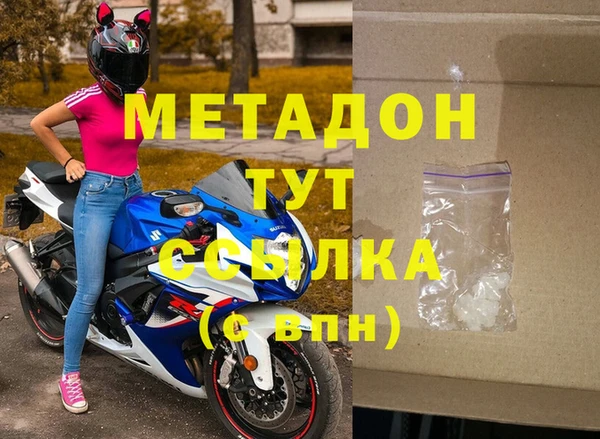 меф VHQ Ростов