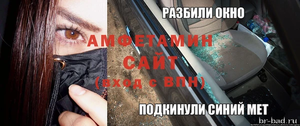меф VHQ Ростов
