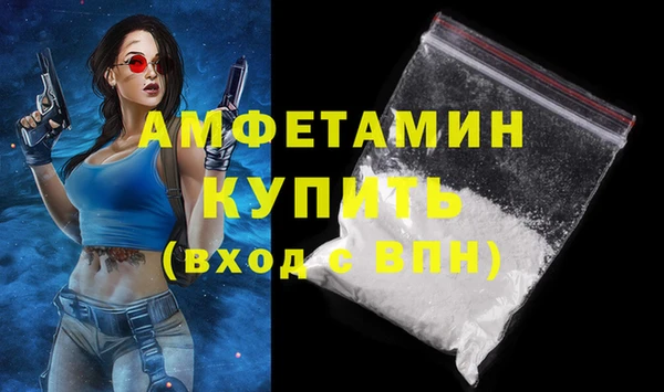 мефедрон мука Рославль