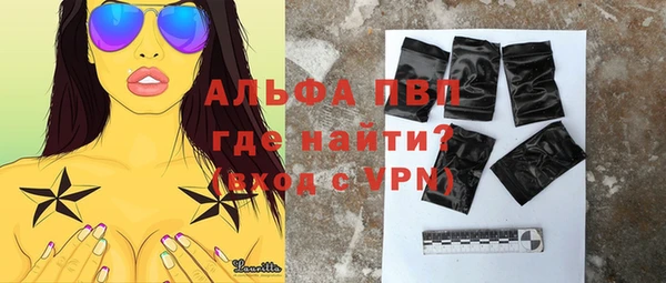 мефедрон мука Рославль