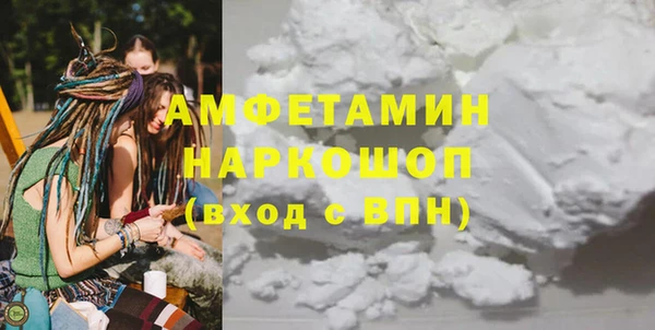 кокаин перу Россошь
