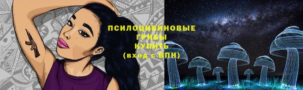 мефедрон мука Рославль