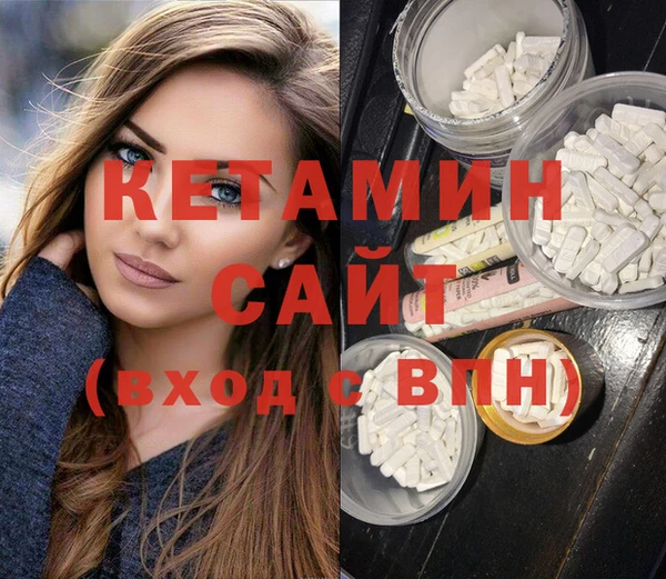 мефедрон мука Рославль
