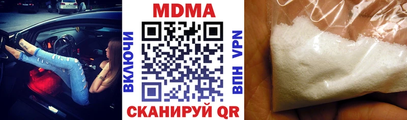 MDMA молли  Купить где  Тихвин 