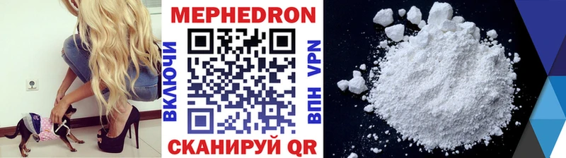 Меф кристаллы Тихвин