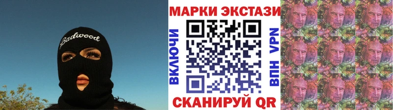 Купить где  Тихвин  Марки N-bome 1,8мг 