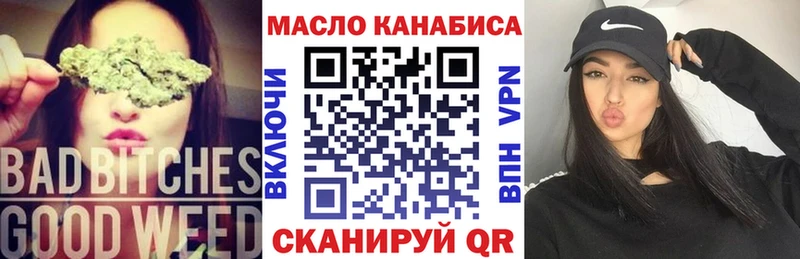 Дистиллят ТГК концентрат  Купить закладки  Тихвин 