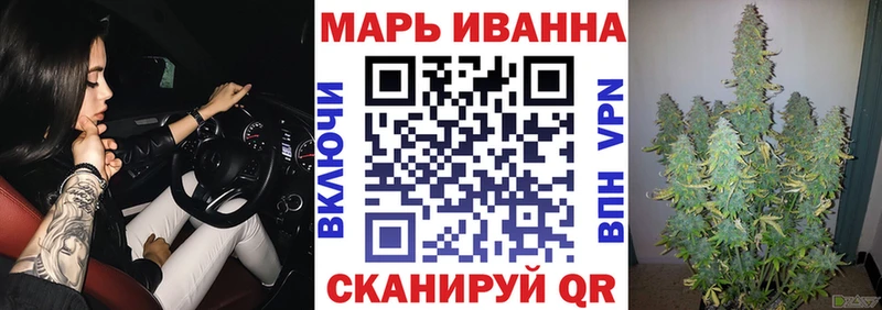 Купить где  Тихвин  МАРИХУАНА Bruce Banner 